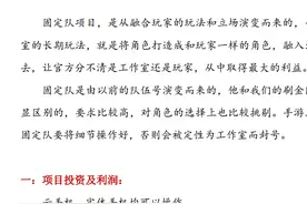 到处都是游戏攻略，为什么没有详细步骤呢？图片