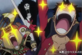 我预测了尾田海贼王的大宝藏结局，人物志透露或许是循环剧情图片