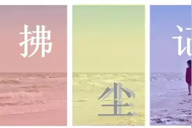 ​被游戏“控制”了怎么办？你想反败为胜，由你来“控制”它吗？图片