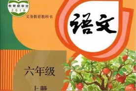 学优生的最爱：部编版六年级上册第二单元知识全面梳理图片