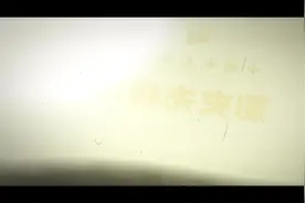 影史先锋榜-香港第一部短故事片《庄子试妻》图片