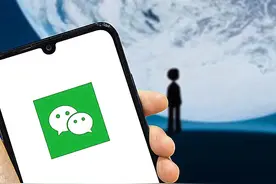 微信开始“收费”，但并不影响正常使用，你们会接受吗？图片