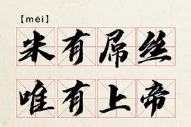 “米有屌丝”？海信子品牌内涵小米及其粉丝，惨遭米粉组团炮轰图片