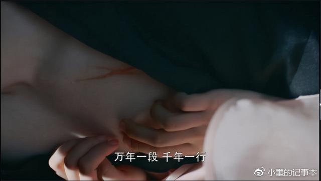 眉边酥评香蜜-天魔大战（4）