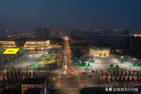 高颜值！快看晋城新地标图片