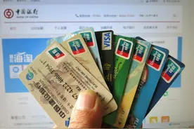 如果长期不用银行卡，又没有时间去银行注销，会不会有什么影响？图片