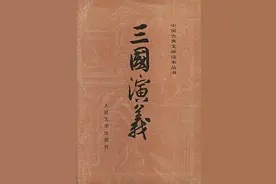 明代小说，大家读过几部？图片