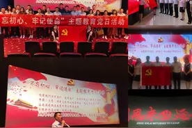 招商银行太原分行为您开启线上缴纳党工团费的新模式图片