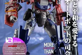 [变形金刚 - Hasbro] MB01 擎天柱图片