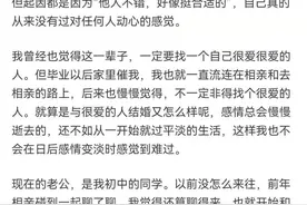 知乎：跟不爱的人为啥会结婚，这个还有4w讨论，世界之大无奇不有图片