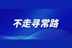 他模考平均分412，却在高考中成功逆袭重本。图片