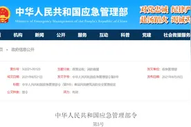 应急部5号令：《高层民用建筑消防安全管理规定》（附解读）图片