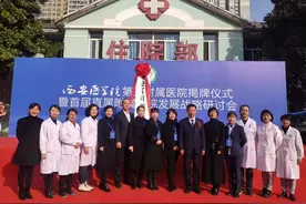 院校结“亲家”强实力，西安医学院第三附属医院正式挂牌成立图片