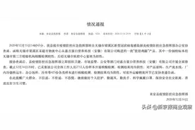 嘉吉鸡腿包装核酸阳性，麦当劳称未购买，肯德基汉堡王说与之无关图片