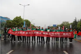最美团组织之国家电投集团江苏新能源有限公司图片