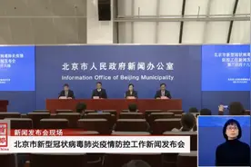 新冠病毒偏爱“偷袭”老年人？加强针怎么打？···“江初说疫苗”火速为您答疑！图片
