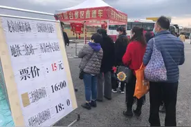 地铁三岔站新增接驳专线，去丹景台更方便了！图片