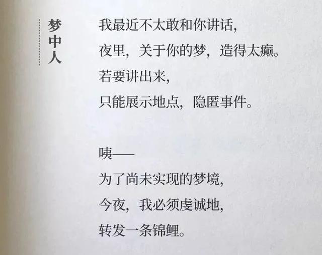 杜蕾斯的广告文案，看完想谈恋爱