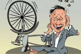 「古今滔滔」看自己摔跟头，哈哈！也是一出搞笑戏图片