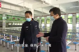 长沙警方护航“复学”：现场核查保安证件，演示突发事件处置视频封面