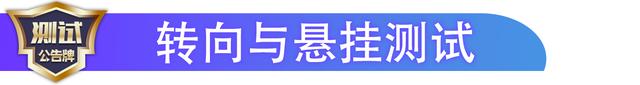 不聊舒适只拼速度 深度评测最具性价比小钢炮奥迪S3