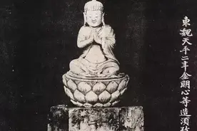 佛教造像书法，随取一家，皆足成体图片