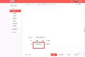 看头条也可挣钱，现在发现也不晚图片