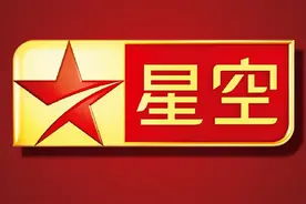 曾经承包无数90后童年的“星空卫视”，为何突然消失不见了？图片