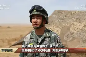 你们想活捉的满广志，带着新列装的反坦克导弹车亮相！还有更刺激的……图片