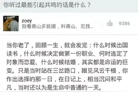 为什么导师劝说硕士继续读博，到底是为了学生好，还是另有隐情？图片