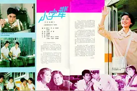 难忘电影《小字辈》，8个年轻演员都还好，配角郭振清崔超明离世图片