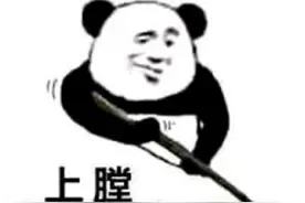 牛头人也能救世界？他开创部落德鲁伊之道，还是暴风城的大恩人图片