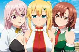 70万人追的B站新番，被举报“擦边球”？B站却将它“藏起来”图片