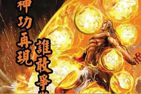 港漫《龙虎门》强劲神功众多，这几套九字武功却是非同凡响图片