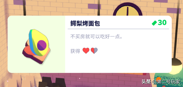 实习开始前，这里有干掉老板的一百种方法