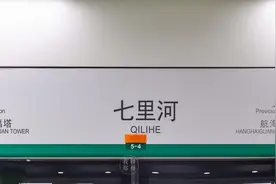 郑州世纪欢乐园闭园后，我们去七里河逛什么？图片