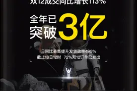 「蕉内」内衣文案参考图片