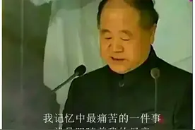 「大乎史话」为何说莫言说他娘拣麦穗被打一事遭围攻并不怨？图片