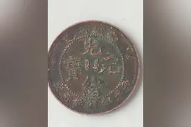 我在古玩市场（五）我所经历的苏富比线上拍卖骗局图片