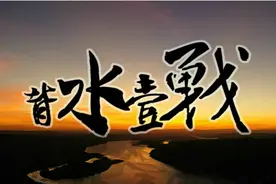 封神之战|浅析韩信“背水一战”中容易被忽略的三大制胜因素图片