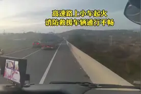 高速上，一个暖心的身影出现！感谢图片