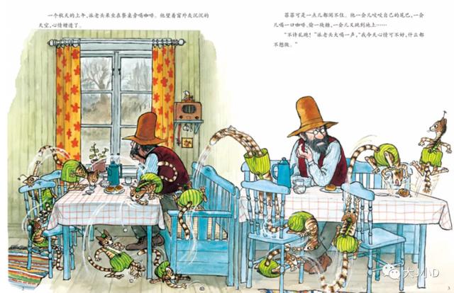 经典绘本大推荐