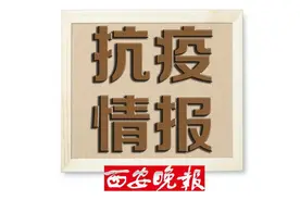 香港入深圳，需持24小时内核酸阴性证明图片