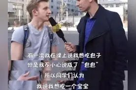 俄罗斯把汉语纳入“高考”，看完试卷后，中国学生调侃：心疼老外图片