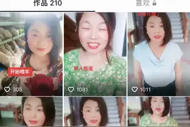 关于封禁“徽州宴老板娘发视频道歉”相关帐号的说明图片