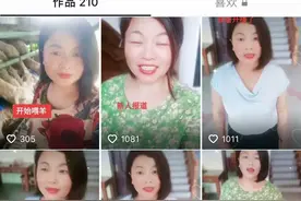 关于封禁“徽州宴老板娘发视频道歉”相关帐号的说明图片