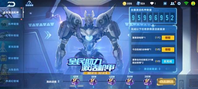 QQ飞车手游：暑假版本新手快速成长秘籍，福利爆满的幻音补给站
