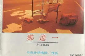 刘德华和李宗盛，《旺角卡门》和台湾民歌图片