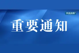 年底婚礼缓办？多地发布最新要求图片