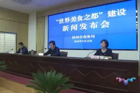 擦亮“世界美食之都”金字招牌 扬州市将举办运河美食嘉年华图片